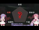 メイカーズの新世界の神への旅路　その9