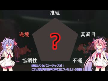 メイカーズの新世界の神への旅路　その9