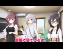 喧嘩が起きて逃げたらとんでもないことになってしまった。（VOICEROID劇場）