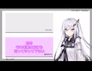 おしゃべりその九