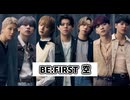 BE:FIRST「空」