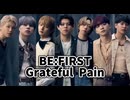 Grateful Pain BE:FIRST