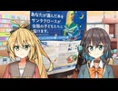 「ブックサンタ」になろう【宮舞モカの「人生楽しい」】
