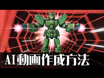 ヒーローずんだもん　動画制作を軽く解説【Voiceroid解説】