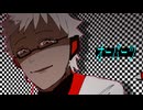 【UTAUCover】オーパーツ / 煮ル果実【Dr.誰か】+ust