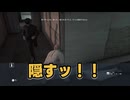 計画性0のハゲが挑むHITMAN①〜最初からクライマックス編〜