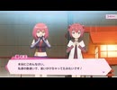 プリムローズモモ(2)