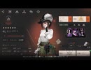【リバース：1999】まったりリバース1999【9/20 センメルワイス 狂想 総評 2周年記念！】