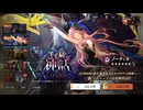 【リバース：1999】まったりリバース1999【9/20 手の届く神話 ノーティカガチャ 2周年記念！】