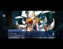 【FGO】ナウイミクトラン（黄金都市にて） (14)
