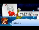 【MUGEN】新旧連闘　希望VS絶望大会　part13