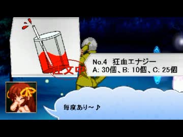 【MUGEN】新旧連闘　希望VS絶望大会　part13