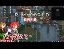 【rimworld】Ver1.6 不幸村のんびりマイペースにプレイ　その４８