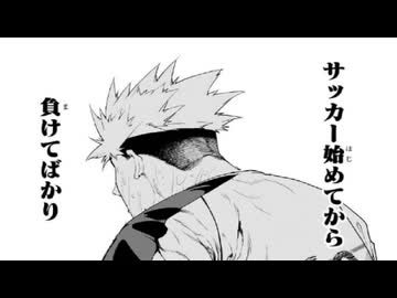 ゆっくり打ち切り漫画紹介第80週「エンバーズ」