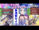 【シャドバ新弾】清楚ビショップが完成しました【Shadowverse: Worlds Beyond】