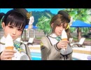 DOAXVV こはるとみさきのソフトクリーム　プレイ動画