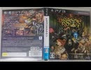 [実況]「ドラゴンズクラウン（PS3）」実機で第3回（スマホ撮影）