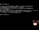 【ネットロア】信じようと、信じまいと　その136【フォークロア】