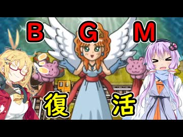 【桃鉄16北海道編】初見プレイ‼北海道が動くまで新作禁止縛り【part5】