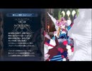 ファイアーエムブレムエンゲージ　初見実況　その３９　１８/１９