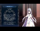 ファイアーエムブレムエンゲージ　初見実況　その３９　１９/１９