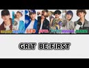BE:FIRST「GRIT」