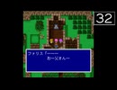 【実況】毎日「ファイナルファンタジー5」をしよう Part32