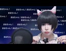 【女児服を着て】粛清!!ロリ神レクイエム☆　歌ってみた / まお氏（9さい）【初投稿】