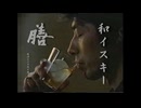 膳