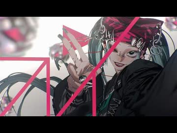プレイ - Giga【cover】