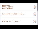 マヤのつぶやき