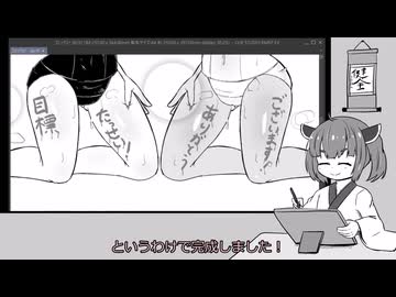 【現実】あまりにも厳しいエロ同人世界できりたんが生き抜く　06