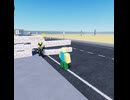 【ロブロックス】多分頭のネジが飛んでってる道路