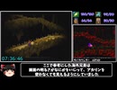 マリオストーリーバグ無し100％RTA 参考記録8時間8分46秒 part14/15