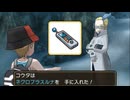 ポケモンUM 054 ラナキラマウンテン