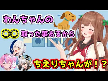 活動８年目にしておそらく初公開である話をするちえりちゃんに驚愕する他メンバー【どっとライブ切り抜き】