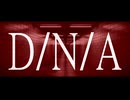 D/N/A ‐ ぐり , N/G【歌コレ2025秋グループ】