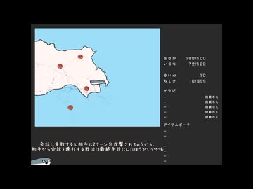 ひとりで楽しめるアナログゲームを作りたかった