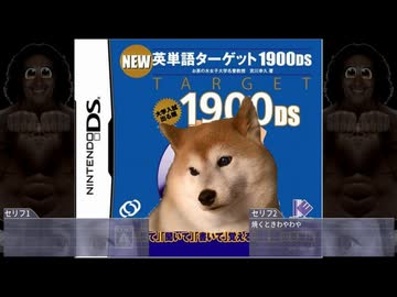 カ！？ウーン...ターストライクッ.mp3