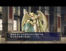 ファイアーエムブレム 暁の女神 034 二部2章5