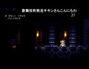 有田ケン 2025 09 23 FF６から逃げない lv348783611①