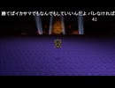 有田ケン 2025 09 23 FF６から逃げない lv348783611②