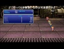 有田ケン 2025 09 23 FF６から逃げない lv348783611③