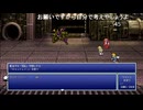 有田ケン 2025 09 23 FF６から逃げない lv348783611⑤
