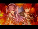 【夫婦で！】ファイアダンス / きょぴぴ×ヨザキリ【歌ってみた×OriginalRAP】#歌コレ2025秋