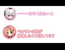 小夜「走って壊して壁を越えろ！ただ、切望の西を見る」ミコ「ベルリンの壁が崩壊したこと話してる？」