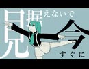(彩澄りりせ)花に風(synthesizerVカバー)