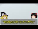 【中国史】西晋を支配した大悪女「賈南風」を徹底解説！！【ゆっくり歴史解説】