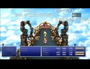 有田ケン 2025 09 23 FF６から逃げない lv348783611⑥