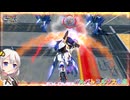 【EXVS2IB】ルプスの日常動画 part47【紲星あかりVOICEROID実況 バルバトスルプス視点】